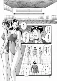 [Kawamori Misaki] Pika Pika 1