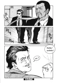 [Kasukabe Hazime] A BAND APART