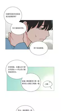 [The Jinshan] Sadistic Beauty Ch.1-30 [Chinese] [17汉化]