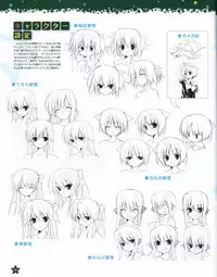 TECH GIAN Super Prelude hoshiuta with DVD-Rom