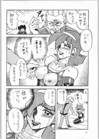 (C51) [Effecter (Various)] Koutetsu Niangniang (Various)