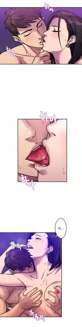 Ghost Love Ch.1-26.5