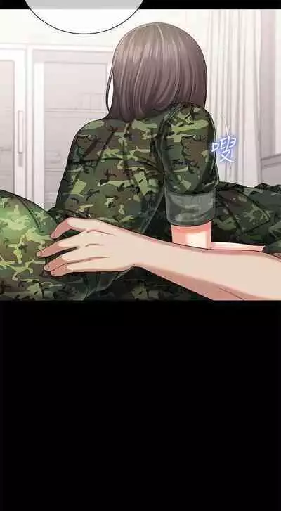 My Sister's Duty Ch.30/?