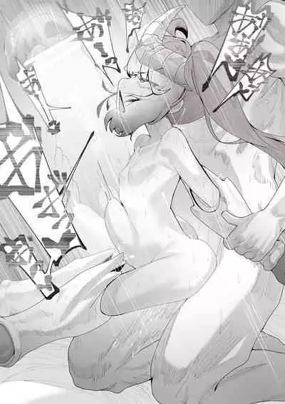 Neraime wa Guard no Yurui Choumeishu | 目标是防备心薄弱的长命种