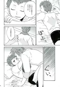 (SUPER21) [astral (Omi)] Andante (Final Fantasy Type-0)