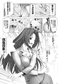 (C83) [Initial-G (A1)] OMKH1 (THE IDOLM@STER, Code Geass: Lelouch of the Rebellion)