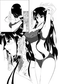 [bol] 昨日の本編です (K-ON!) [Digital]