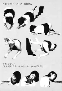 [Kago Shintarou] Aiko Juurokusai