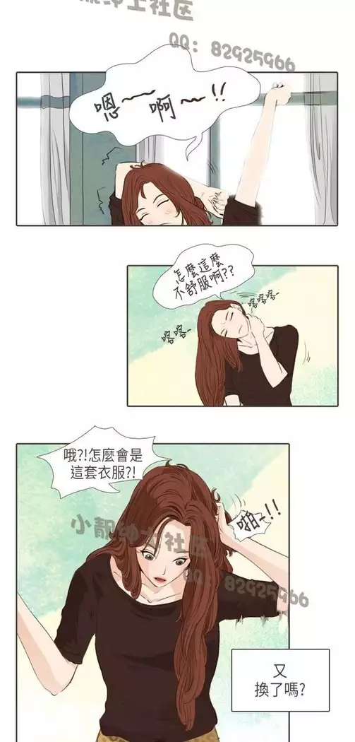 恶女来了请小心