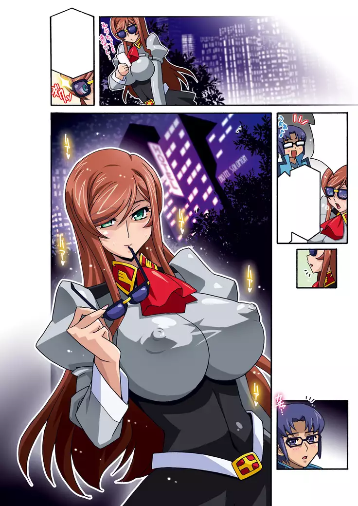 ミライニッキ DL