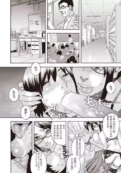 COMIC Masyo 2020-06 [Digital]