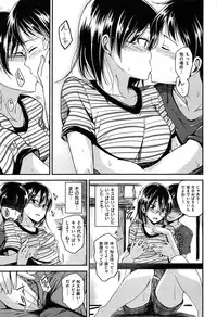 [Hirama Hirokazu] Zettai Koubi Sengen