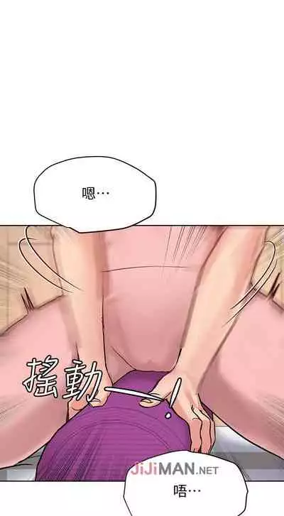 【周二连载】要对妈妈保密唷!（作者：NOAH） 第1~31话