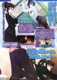 BugBug 2011-12 Vol. 208