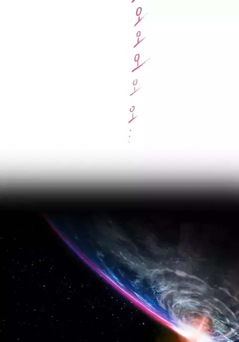 Erotic Sensuality & Perception Ch. 1-5