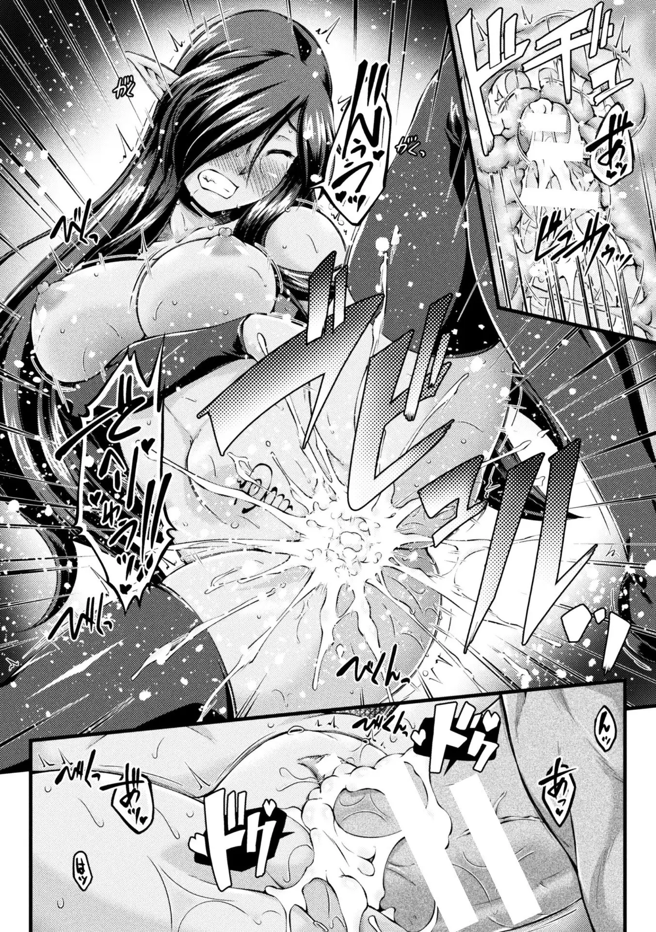 Kuroinu ~Kedakaki Seijo wa Hakudaku ni Somaru~ THE COMIC