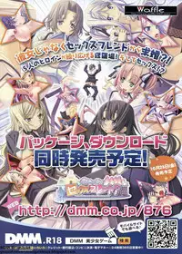 BugBug 2011-11 Vol. 207