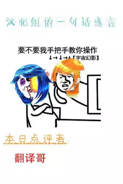 [Biaticaeroparobu ( S . Yoshida ) ] 2 wa kouhen 16 pe-zi 【 bosi soukan ・ doku haha yuri 】 yuri haha iN （ yuri boin ） Vol . 2 - Part 3[Chinese] [钢华团汉化组]