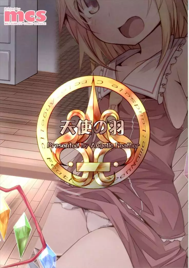 フランチャンクールビズ