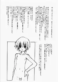 (C56) [Fountain's Square (Hagiya Masakage)] Izumi No Hiroba (Various)