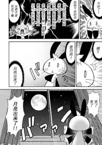 (C75) [Koueidou (Katou Jun)] Inferior 6 [Chinese] [鬼畜王汉化组]