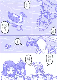 [Kasuga] The C@ttleM@ster (THE iDOLM@STER)