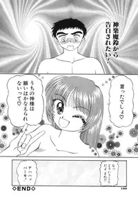 [Chunrouzan] Shoujo Bokujou