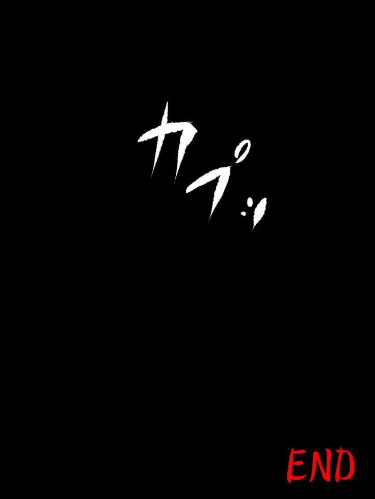 Kyuuketsuki ga Kita!!