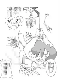 [Maple-go] Hitozuma ga Kou Nattetara Anata, Doushimasu? (Crayon Shin-chan)