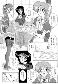 (C55) [Yomosue Doukoukai (Gesho Ichirou, TYPE.90)] THE OMNIVOUS XIV