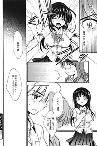 [Kanou Ryuji] Hatsukoi Shimasho♥