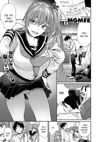 Love Letter o Kimi ni