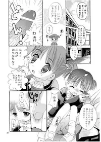 (CR65) [Studio BIG-X (Arino Hiroshi)] Mousou Mini Theater 13