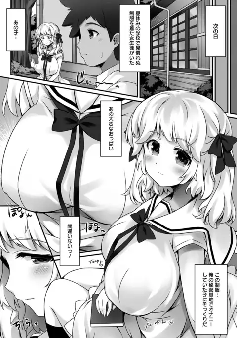 ANGEL 倶楽部 2016年7月号