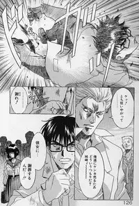 [Kou Kawarajima] Lemming Rhapsody 1