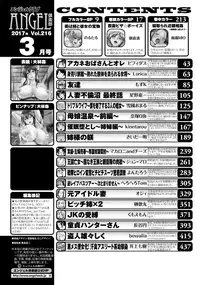 ANGEL Club 2017-03 [Digital]