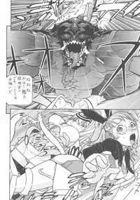 (CR37) [From Japan (Aki Kyouma)] FIGHTERS GIGA COMICS FGC ROUND 8 (Final Fantasy X-2, Xenosaga)