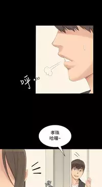 [活火山&G.HO] 制作人 Ch.1~3[Chinese]中文