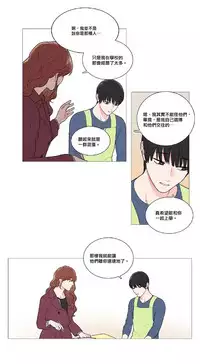 [The Jinshan] Sadistic Beauty | 虐美人 Ch.1-50[Chinese] [17+沒有漢化]