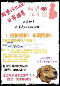 (C93) [Hoshizora Sutekki (Kisaragi Nana)] Atago Onee-san no Fudeoroshi (Azur Lane) [Chinese] [胸垫汉化组]