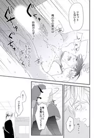 [ko] Cherry to Skirt - Cherry and Skirt [Digital]