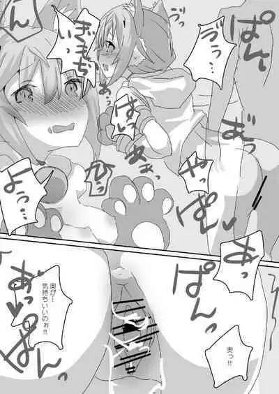 Toaru Guild no Ecchi na Jijou