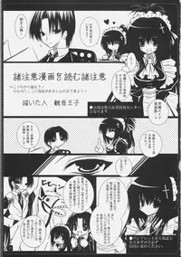 [NEUROMANCER.] TUGI+HAGI. (Various)