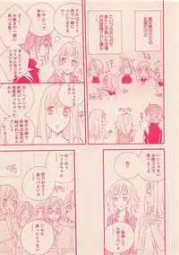 Zettai Renai Sweet 2012-10