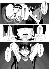 [Jitaku vacation (Ulrich)] THE SLAVE MATES (Strike Witches) [Digital]