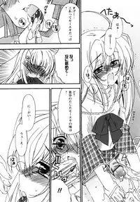 [Chinjao Roosu] Karyou Gakuen e Youkoso - Welcome to Karyou Gakuen