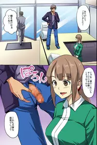 [NCP] Dare mo Ore ni wa Kigatsukanai. Muteikou na Uchi ni Haramaserareru Onna-tachi