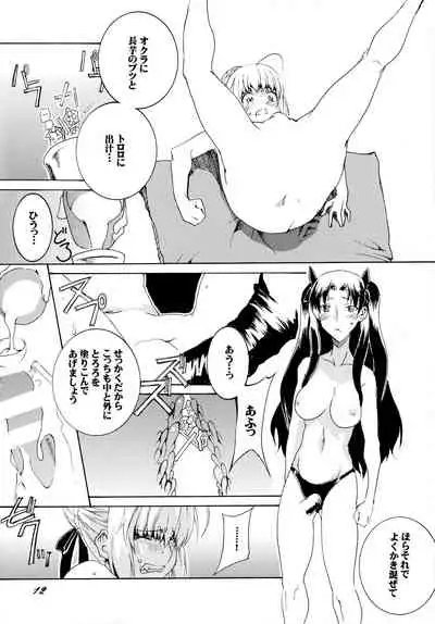 Saber-san de Kyou no Gohan