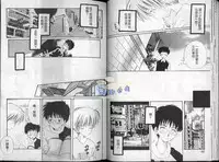 [Hoshiai Hilo] Hoshi no Furu Oto | 星星降臨的聲音 [Chinese]