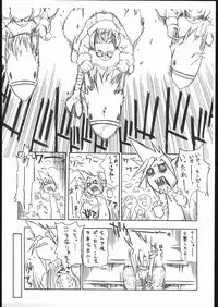 (C59) [Braziole, Santa Marta (Ash Yokoshima, Yamamoto Kumoi)] Konkai no Teki wa Futari. (Final Fantasy VII)